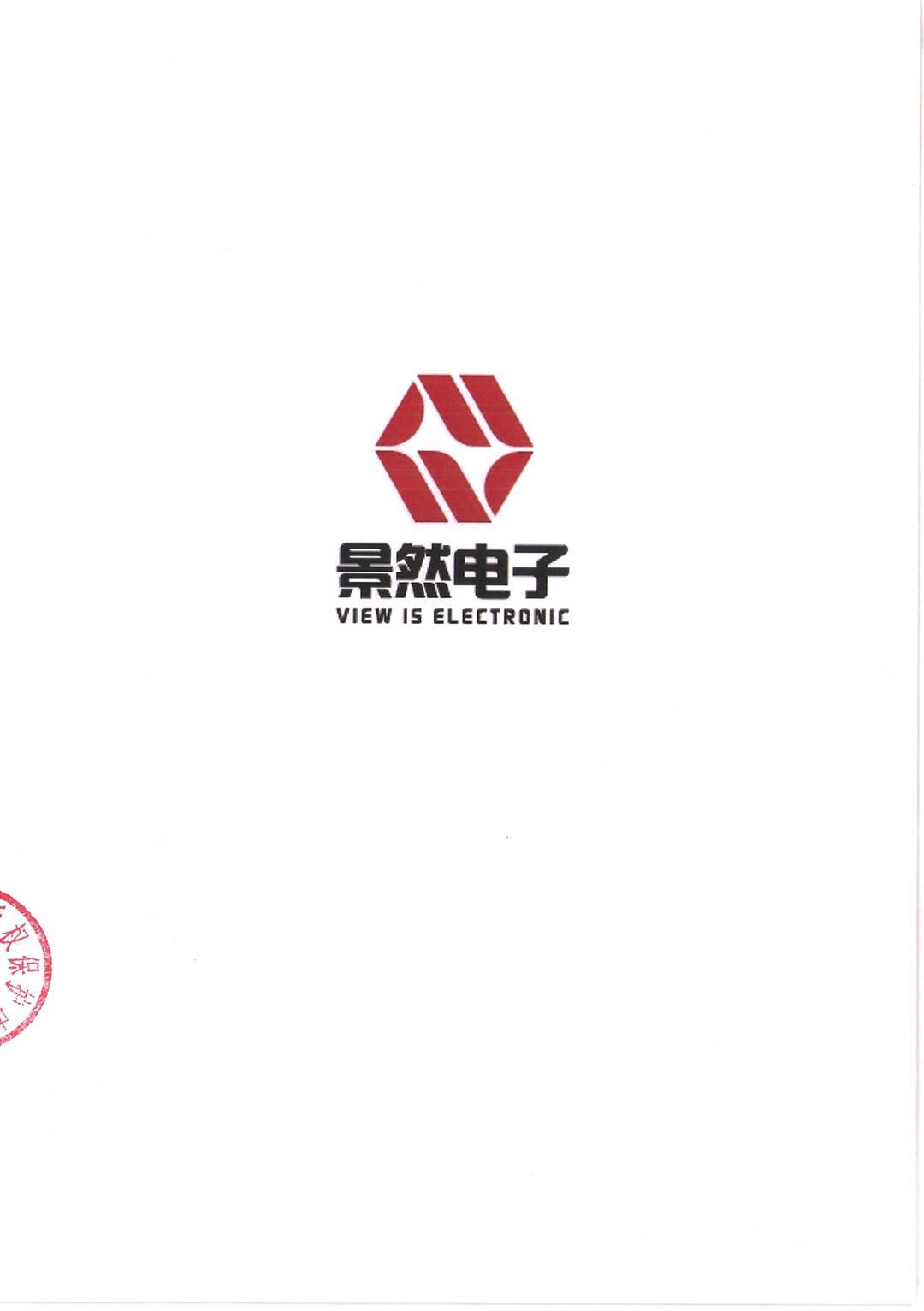 商標