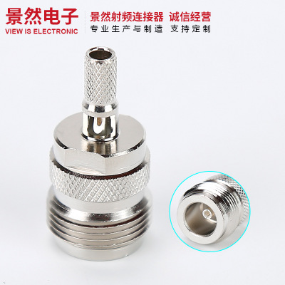 N-C-K3-11鍍銀插孔同軸連接器