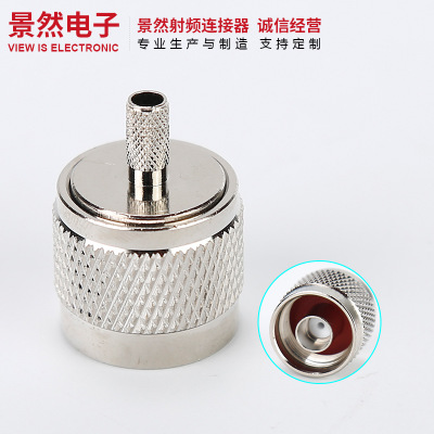 N型公頭N-C-J3射頻同軸連接器