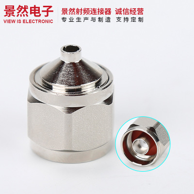 N型公頭N-JB2射頻連接器