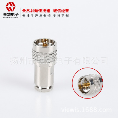 UHF公頭射頻同軸連接器