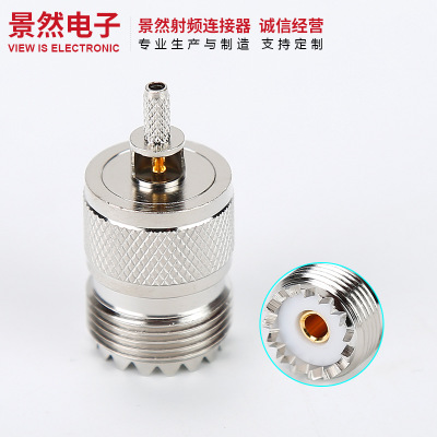 UHF母頭射頻同軸連接器