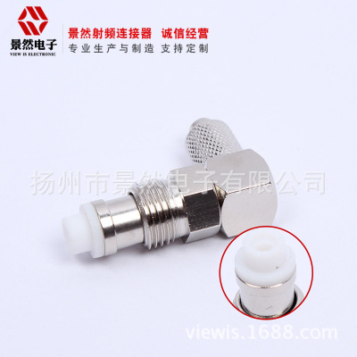 FME母頭天線膠套連接器